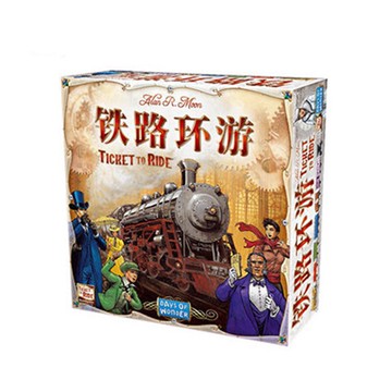 鐵路環游桌游Ticket to Ride中文版車票之旅卡牌休閑聚會桌面游戲