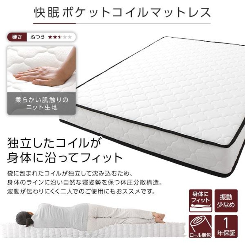 ベッド 低床 連結 ロータイプ すのこ 木製 LED照明付き 宮付き 棚付き