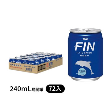 黑松FIN補給飲料240ml (24入/箱)x3箱