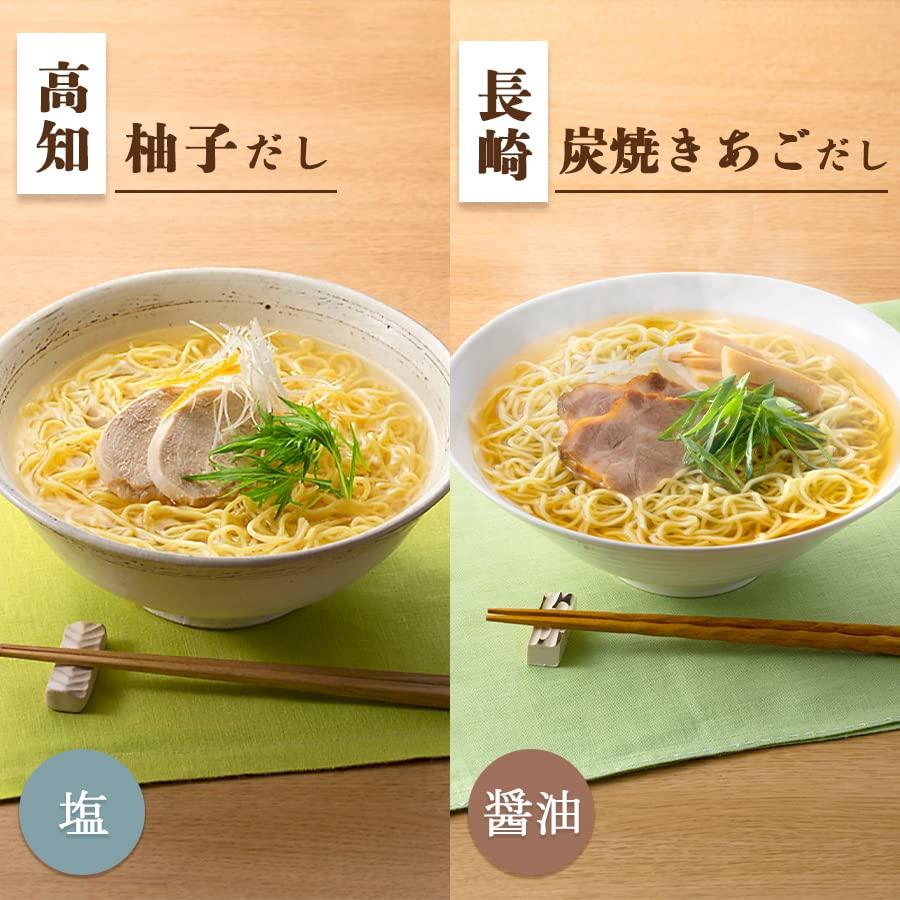 だし麺 インスタント ラーメン 詰め合わせ セット (日本全国 12種 24食)