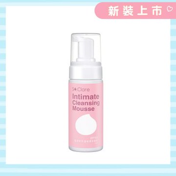 St.Clare聖克萊爾 私密呼呼溫和潔淨慕斯150ml