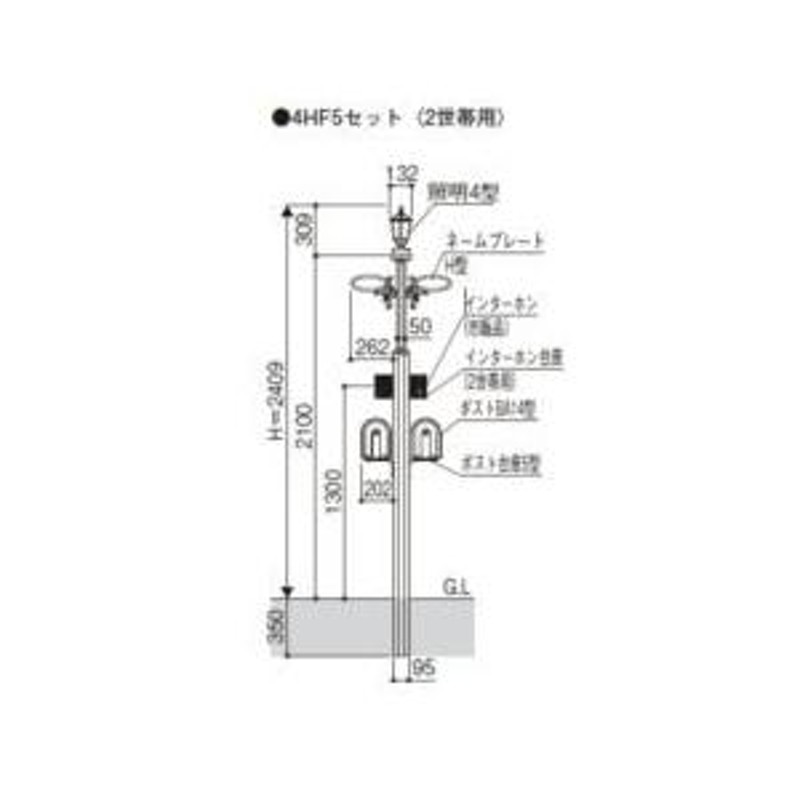 YKKAP シャローネ 機能門柱1型 〈独立仕様〉 4VHF5セット（2世帯用） TMB-1 ＊表札はネームシールとなります 『機能門柱 機能ポール』  LINEショッピング