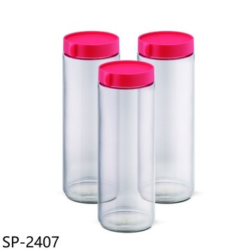 【NO BRAND】【SP-2407】1200cc密封罐三入組贈