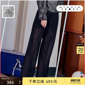 粒子狂熱 | 運動長褲春夏女寬松舒適跑步健身戶外休閑褲11406