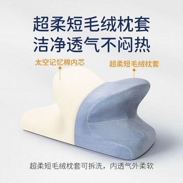 【台灣出貨】桌面趴睡枕學生擁抱式教室午睡神器成人上班族辦公室趴睡涼感面料