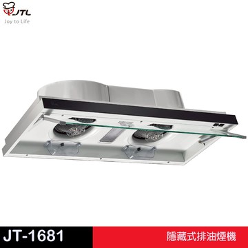 JTL 喜特麗 隱藏式排油煙機 JT-1681 （MW）795x370x180（LW）895x370x180