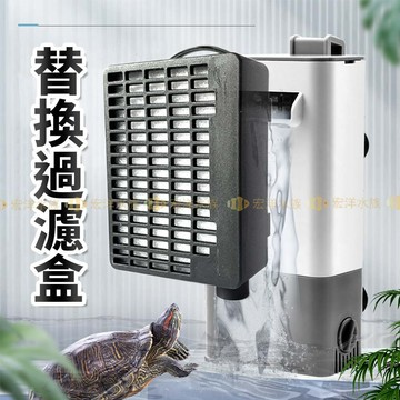 宏洋水族【低水位瀑布過濾器-專用💦替換過濾盒／插卡棉】烏龜過濾器 烏龜缸過濾 烏龜缸 水質過濾 瀑布增氧 魚缸過濾 淨水