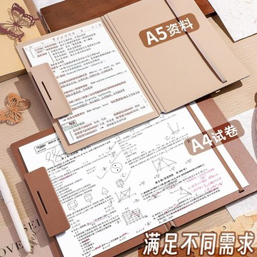 台灣免運🎉A4文件夾 資料夾 A4摺疊板夾 文件夾 簽字墊板 多功能商務資料夾 學生用寫字板 會議記錄 文件夾 資料冊