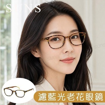 MIT抗紫外線濾藍光老花眼鏡 英倫復古格紋黃 高硬度耐磨鏡片 配戴清晰