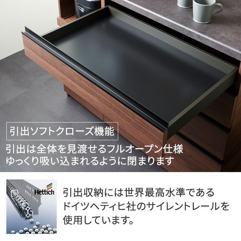 パモウナ 食器棚 幅100cm 奥行50cm 高さ189cm EM 完成品 棚 国産 ...