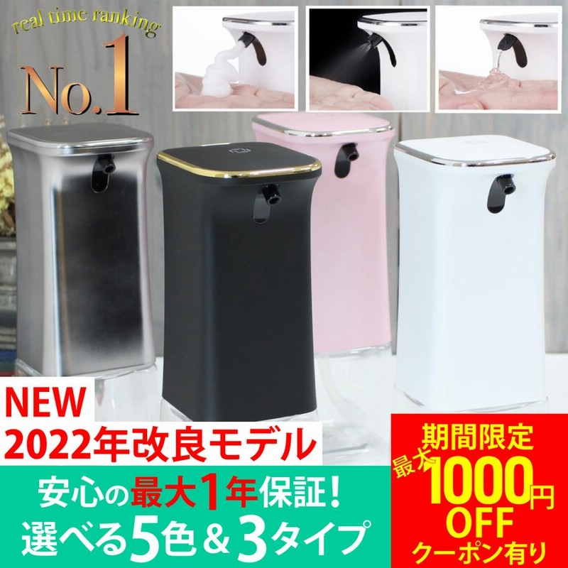 ソープディスペンサー 自動 壁付け 自動 泡 液体 オートディスペンサー アルコールディスペンサー 非接触 アルコール 壁 ボトル ハンドソープ おしゃれ ジェル 通販 Lineポイント最大0 5 Get Lineショッピング