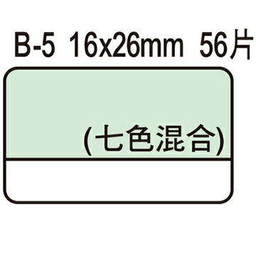 【文具通】單面七彩索引片19x26mm ASB-5【APP滿額下單4%點數(單一帳號最高1500點)】5/31止