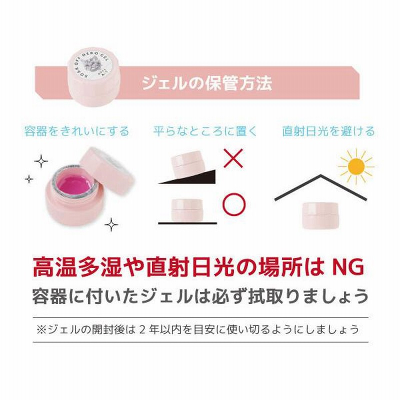 ジェルネイル カラージェル 200色カラージェル3ml 化粧品登録済 