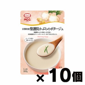 MCC エム・シーシー食品 京都府産聖護院かぶらのポタージュ 160g×10個　4901012049529*10