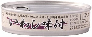 創健社 いわし味付 70g