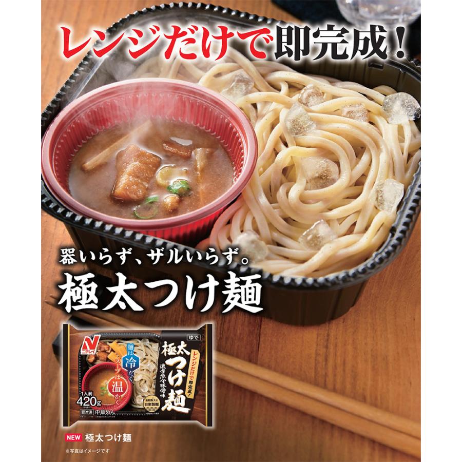 [冷凍] ニチレイ 極太つけ麺 1人前(420g)×6個