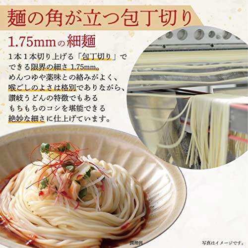 石丸製麺 技の極み 讃岐細うどん包丁切り 270g ×6袋