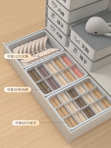 衣柜收納箱家用分層整理衣服褲子盒宿舍抽屜式衣物置物格分隔神器