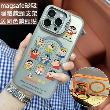 潮流九宮小新磁吸防摔殼 金屬鏡頭支架 磁吸手機殼 iPhone 16 15 14 13 12 11 Pro Max防摔殼