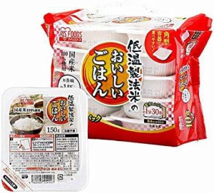 アイリスオーヤマ パックご飯 国産米 100% 低温製法米 非常食 米 レトルト 150g×10個