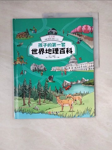 【書寶二手書T5／少年童書_Z3C】孩子的第一套世界地理百科: 北美洲: 美國 墨西哥 加拿大 古巴_黃宇編著; 安德烈.隆吉繪