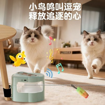 台現免運⚡貓咪跑步機🐱寵物減肥神器 仿真鳥叫 貓咪追逐狩獵玩具 逗貓玩具 可調速貓咪跑道 寵物玩具 貓貓追趕 貓咪減肥器