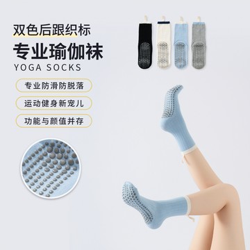 左右襪業 2025新品瑜伽襪子女學院風專業運動防滑中筒地板襪織標款四季百搭現貨精品