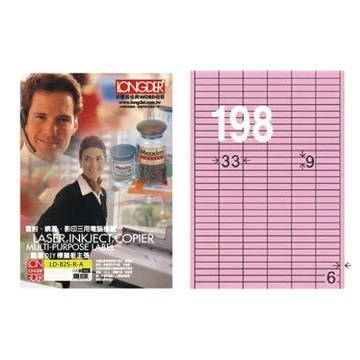 【龍德】LONGDER 三用電腦標籤 A4 198格9*33mm 粉紅 105張 3盒/組 LD-825-R-A(適用雷射、噴墨、影印)
