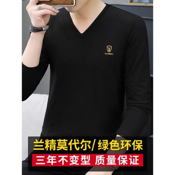 莫代爾男士長袖t恤V領黑色內搭打底衫秋季秋裝潮流潮牌秋衣服小衫