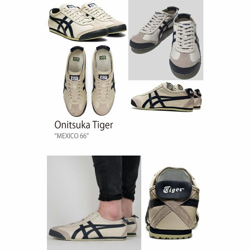 Onitsuka Tiger オニツカタイガー スニーカー MEXICO 66 メキシコ 66 ...