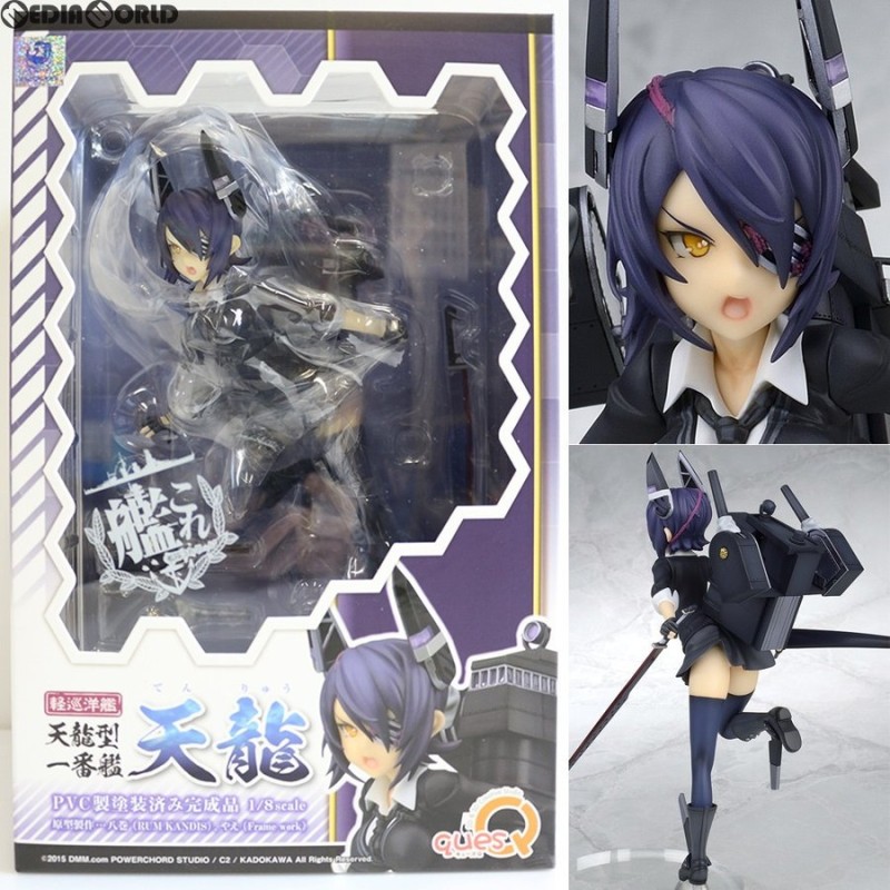 中古即納』{FIG}天龍 1/8完成品 艦隊これくしょん -艦これ- フィギュア