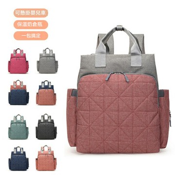 包後背包 媽咪包 手提雙肩包 大容量洋氣撞色 百搭包 隔層年輕外出背包 包