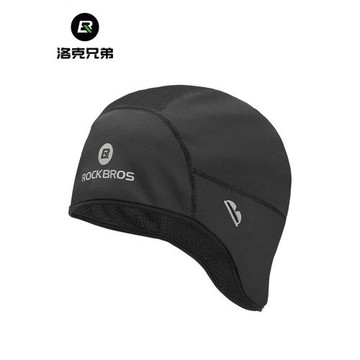 洛克兄弟騎行小帽保暖護耳頭套戶外運動防風寒抓絨冬季自行車帽子