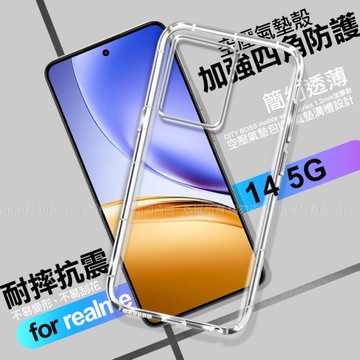 CITY BOSS for Realme 14 5G 加強四角防護防摔空壓氣墊殼