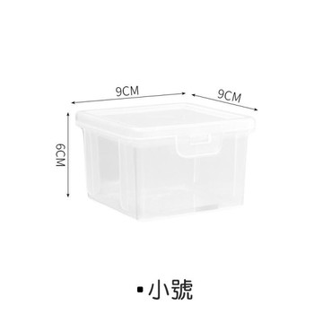 小號-扣式雜糧收納盒 翻蓋盒 掀蓋盒 透明盒 保存盒 儲物盒 扣式盒子 空盒 餐具收納 廚房收納