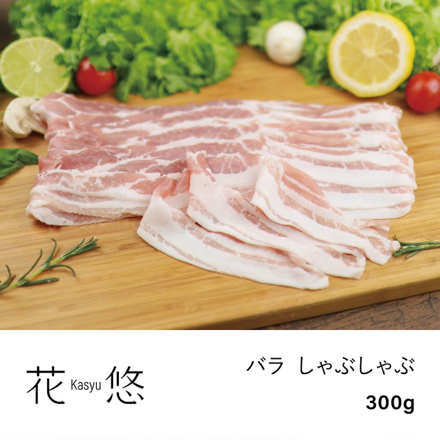 バラ しゃぶしゃぶ 300g