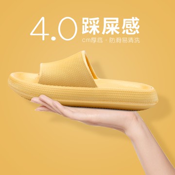 ins拖鞋女夏季室內厚底情侶家居防滑洗澡居家用踩屎感網紅涼拖男