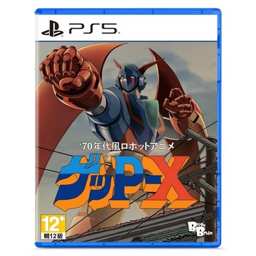 PlayStation 台灣公司貨 PS5 70年代風機器人動畫 Geppy-X 中文版  單一商品