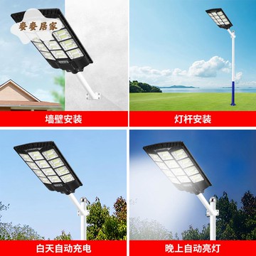 定制新能源太陽能花園人體感應燈 大功率鋁型材一體化太陽能路燈 pm6182