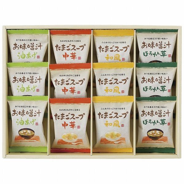 ノベルティ 記念品　フリーズドライ「お味噌汁・スープ詰合せ」　 お中元 法人向け