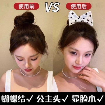💥在臺24H💥布藝懶人扭扭盤發神器丸子頭女盤髮帶拉頭飾女蝴蝶結紮頭髮穿發器