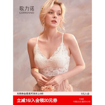 內衣女帶胸墊聚攏白色大碼吊帶蕾絲大胸顯小美背心法式文胸罩內搭