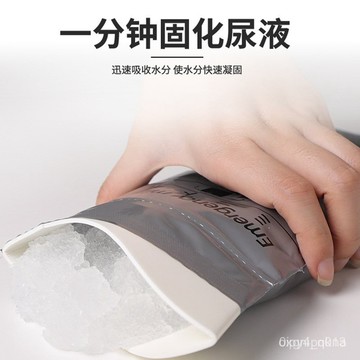 現貨 當天發貨 隔日到貨 700cc車載應急尿袋男女老少通用小便收納袋嘔吐袋一次性移動厠所 HTXP即將登場
