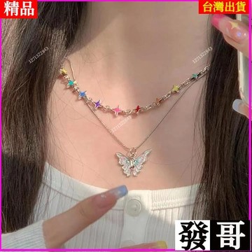 ✨台灣熱賣 項鏈 【幻蝶】Y2K美式復古芭比蝴蝶項鏈疊戴琺瑯滴釉彩色四芒星項鏈