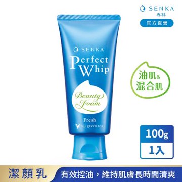 專科 超微米潔顏乳(控油/透亮/淨荳)100g 1入