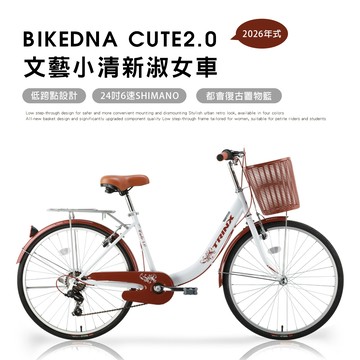 BIKEDNA CUTE2.0 24吋6速SHIMANO 文藝小清新淑女車 低跨點設計 宅男女神款回頭率百分百-白色_廠商直送