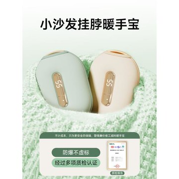 暖手寶2024新款充電寶二合一手握式自發熱迷你小隨身攜帶熱水袋防爆便攜掛脖usb學生女生禮物冬天暖手寵神器