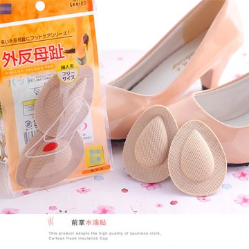 足下前掌水滴貼 防拇趾外翻貼 水滴型 鞋墊 足貼 護墊 胖胖貼【DO284】 123便利屋