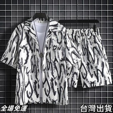 速.發 短袖襯衫 冰絲短褲一整套男夏季薄款寬鬆短袖碎花襯衫夏威夷情侶沙灘服套裝 台出
