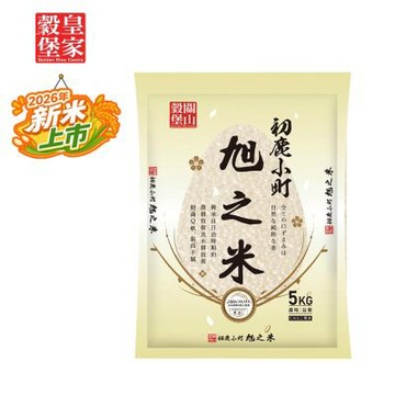 皇家穀堡 初鹿小町旭之米5kg